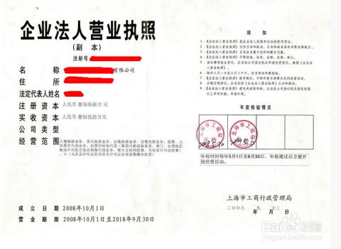 火车票与飞机票代售点申请条件与流程详解